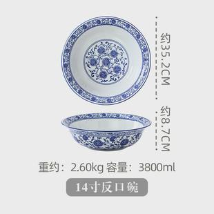 青花瓷碗水煮鱼酸菜鱼碗盆家用商用酒店14寸16寸大碗大盆陶瓷餐具