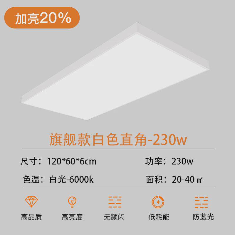 led直播间专用吸顶无影灯美颜美白补光摄影直播专用造型灯吊线灯