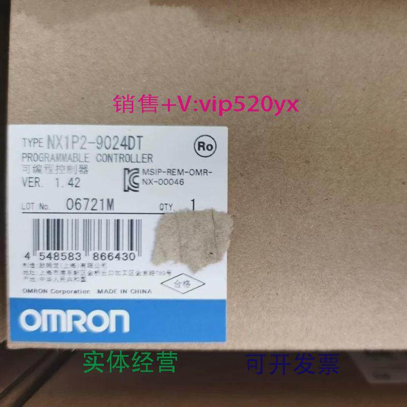 现货供应ORMON欧姆龙NX1P2-9024DT可编程控制器全新现货