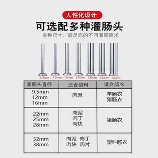 不锈钢灌肠机立式手摇香肠机小型灌肠机器灌香肠机家用商用灌肠机