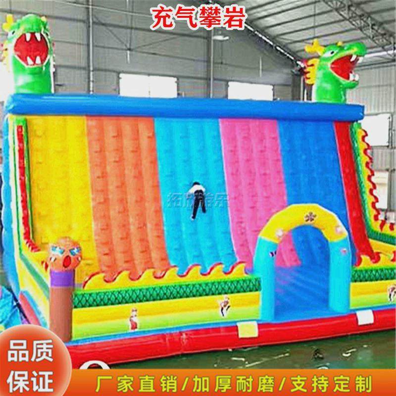 充气攀岩墙大型儿童城堡滑梯闯关蹦蹦床室内淘气包售楼部暖场活动,玩具/童车/益智/积木/模型,大型组合式游乐设备,淘宝优惠券,粉丝福利购,淘宝优惠卷