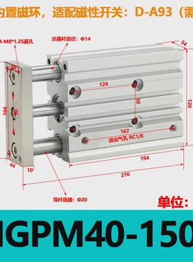 smc导气缸杆mgpm12/16*20/25x32/40/50-10/20/25/30/40/50z/100z
