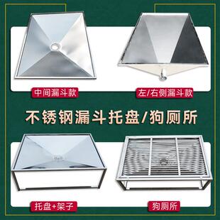大牛不锈钢狗笼狗厕所漏斗托盘狗笼子底盘大型犬接尿盘接粪盘定制