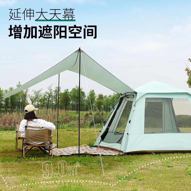 帐篷户外露营天幕一体式全自动速开防晒防雨便携式加厚折叠厂家