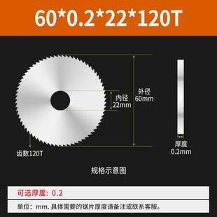 6e3x硬质钨钢锯片铣刀合金外径60mm切口cnc铣床走心机加工圆