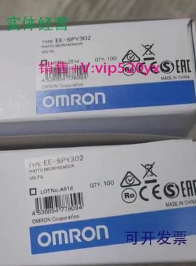 供应全新OMRONEE-SPY302微型光电传感器