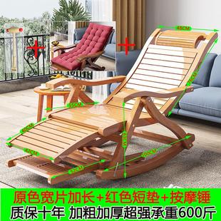 躺椅家用折叠逍遥办公室结实全竹加固加粗便携摇摇椅休闲午休椅子