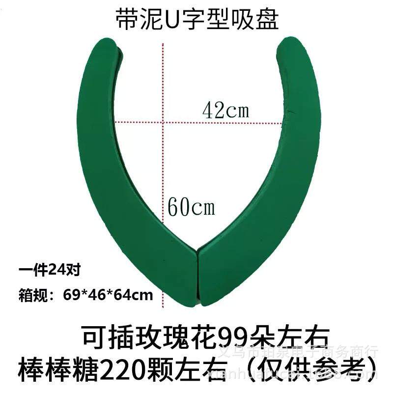 整件带泥婚车吸盘桃心花盘V字造型六角婚庆用品车头装饰手工插花