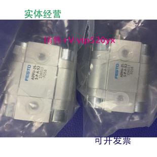 现货供应费斯托FESTO全新ADVU 156013