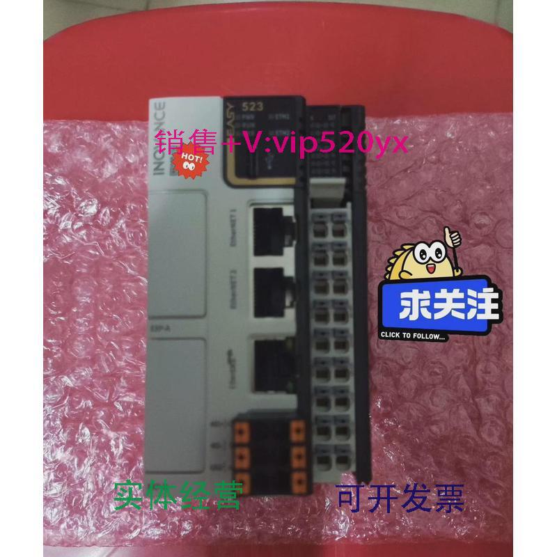 现货供应汇川小型PLC，Easy523-0808TN，总线ethercat32轴，