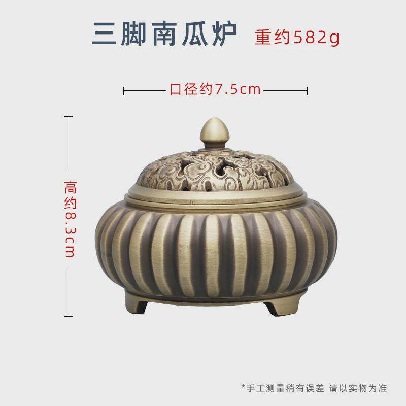 黄铜摆件高脚南瓜炉家用香道香炉用品檀香盘香用具书桌香炉