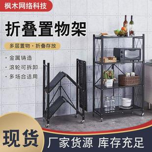 折叠置物架厨房客厅小推车储物架落地式 免安装 可移动多层收纳架