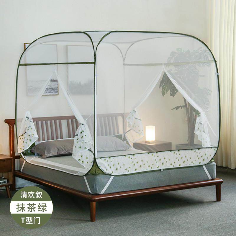 蚊帐家用2024新款免安装卧室蒙古包一体式学生宿舍床拉链新款,床上用品,蚊帐,淘宝优惠券,粉丝福利购,淘宝优惠卷