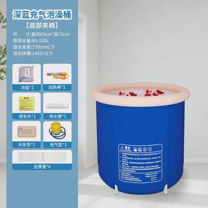 泡澡桶大人折叠家用全身加厚成人儿童浴桶小户型浴盆洗澡盆洗澡桶