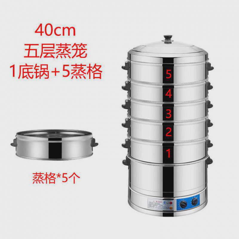 超大容量不锈钢电蒸锅电蒸笼家用多功能商用定时。蒸包炉馒头蒸包