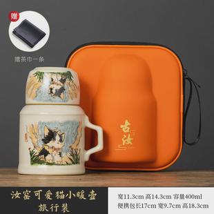 汝窑可爱猫喝水小暖壶家用大容量焖茶壶创意陶瓷泡茶杯定制logo