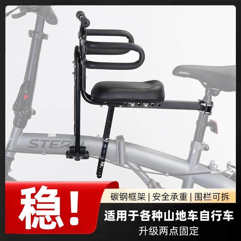 自行车儿童座椅前置山地车宝宝坐椅电单车小孩坐垫折叠车安全座椅,自行车/骑行装备/零配件,儿童座椅,淘宝优惠券,粉丝福利购,淘宝优惠卷