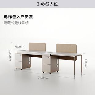 职员时尚员工办公桌批发组合简约现代办公家具四人员工桌