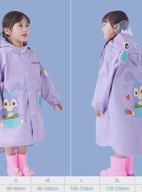 雨披可爱童宝宝幼儿园造型卡通童男童女小孩上学雨衣儿小学生防水