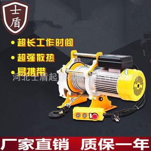 全铝壳多功能电动提升机家用低噪音静音220V 热销新款 380V铝壳提