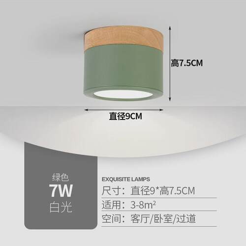 吊顶灯led明装筒灯简约现代过道走廊灯玄关入户门厅灯天花免打孔