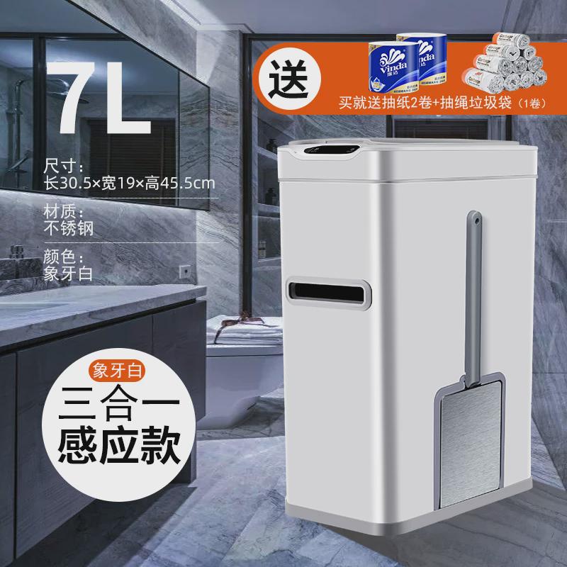 厕所纸巾盒卫生间家用洗手间垃圾桶防水免打孔手纸盒二合一抽纸盒