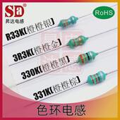 2W0.5W色码 8211MH 电感0410 271820UH 102 270 直插色环电感1