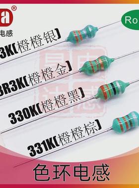 可电感样品|直插色环拆0512-470uh/471k560uh/561680uh/681k2w