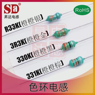 直插色环电感1/2W0410-220UH/221K330UH/331K390UH/391K