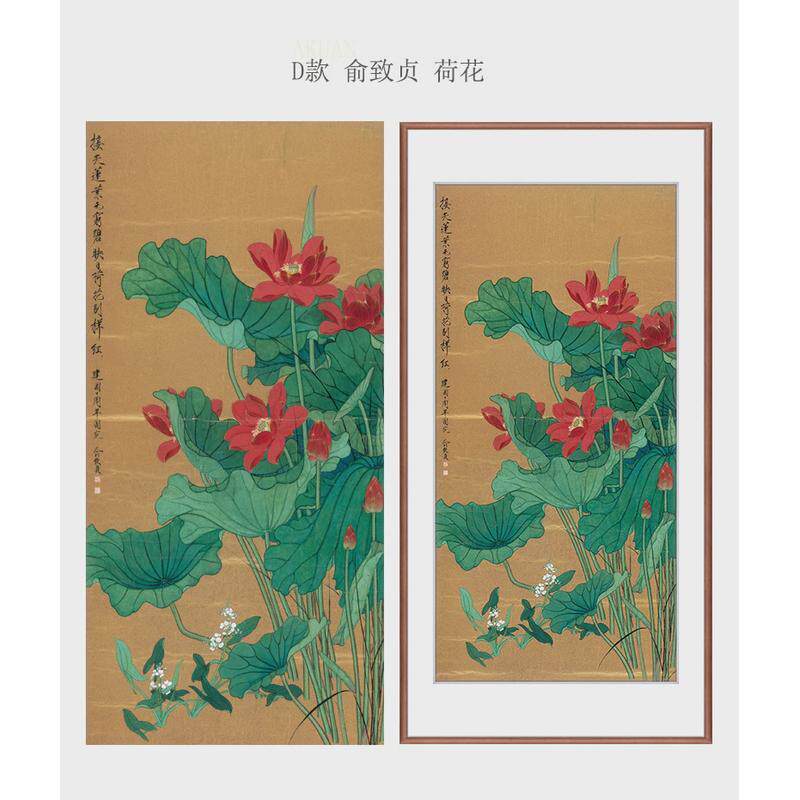 新中式客厅落地竖幅禅意名家谢稚柳国画玄关画水墨荷花工笔花鸟画
