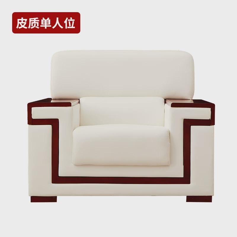 Z54G会议沙发贵宾接待布艺商务会客区洽谈办公室商务单人位白色