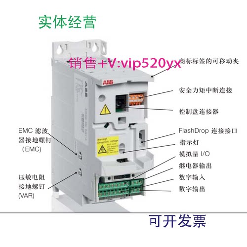 现货供应ABB变频器ACS355-03E-08A8-4三相AC380V4KW