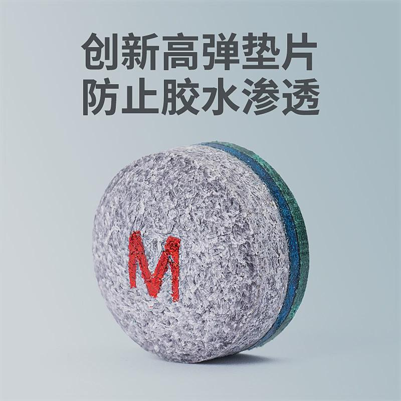 多层皮斯诺克黑色多层花式九球杆头台球杆皮头台球配件用品制定