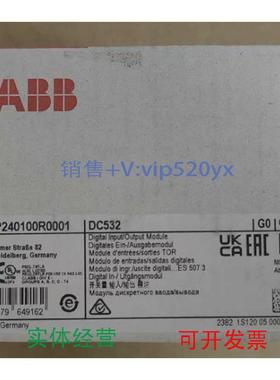 现货供应全新ABBPLC模块DC532现货1SAP240100R0001ABBS模拟量输入
