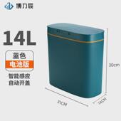 自动感应式 垃圾桶家用室内智能垃圾桶夹缝带盖垃圾桶免接触厨房