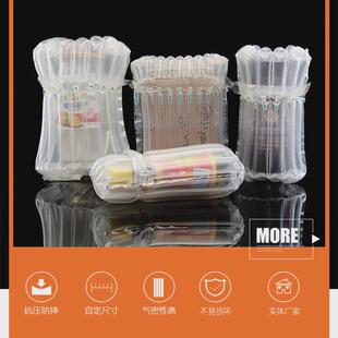 气柱袋卷材柱快递防震充气袋填充袋防摔缓冲气泡袋气泡柱包装 气膜