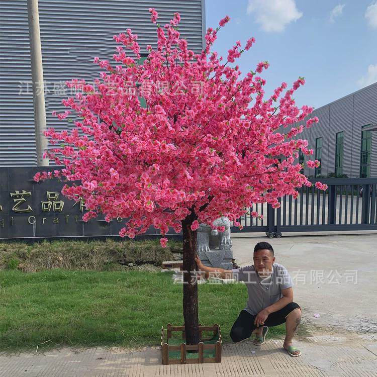 大型假花枝桃桃花树婚庆装饰花仿真植物室外花园林造景仿真桃花树