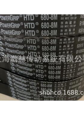 进口同步带gates圆弧齿盖茨1304-8m1320-8m1360-8m1392-8m
