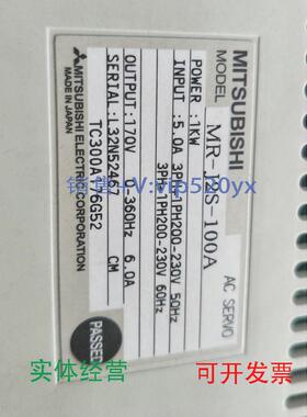 现货供应三菱伺服驱动器MR-J2S-70A100A