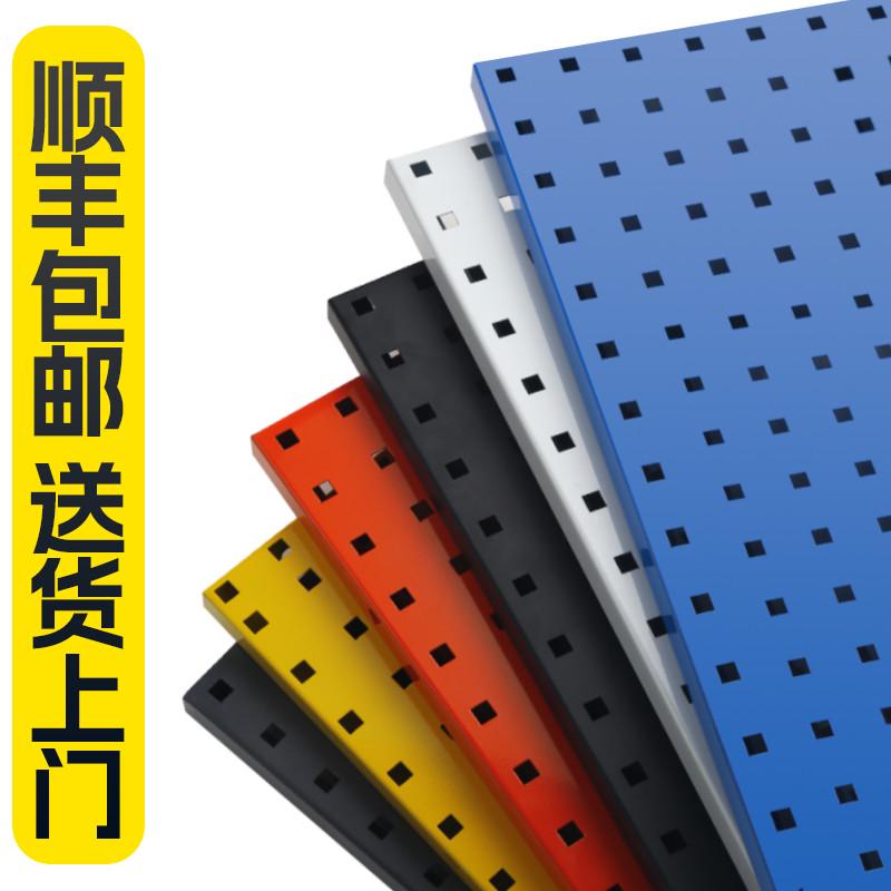 31n金属挂板洞洞板置物架五金工具方孔收纳墙上挂架挂钩定制展示