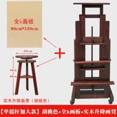 实木专业型落地可调节前倾后仰升降单双手摇杆大型油画架榉木多功