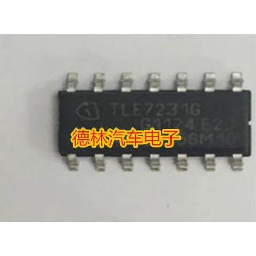 TLE7231G 陆风X7智能盒无智能易损IC芯片 全新 质量可靠 可直拍