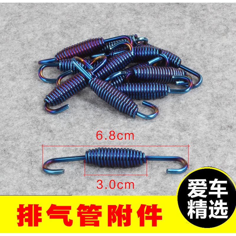 摩托车改装配件排气管弹簧弹簧钩不锈钢大排量活动钩 加强型