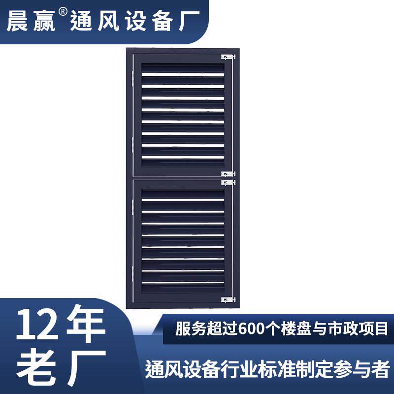 河北锌合金铝合金免打孔家用百叶窗空调外机装饰百叶通风防雨百叶