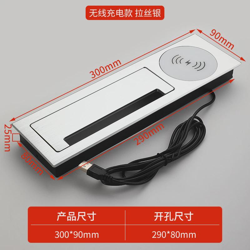 桌面手机无线充线盒电视柜穿线孔盖板阻尼缓冲长方形办公桌线孔盖