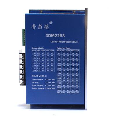 110三相步进电机套装110byg350a扭矩8nm+220v驱动器3dm2283