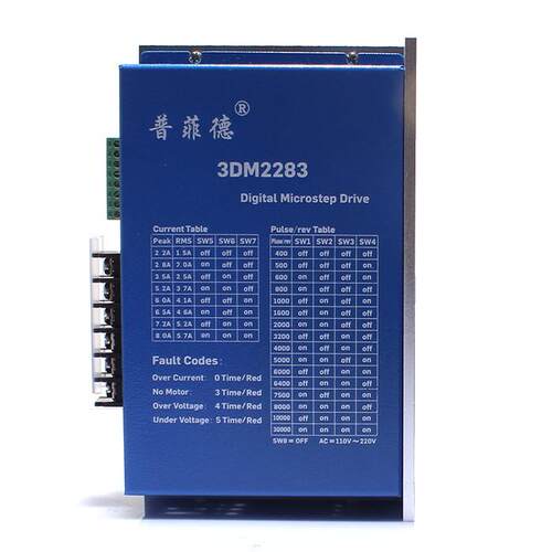 110三相套装步进电机110byg350a扭矩8nm+220v驱动器3dm2283