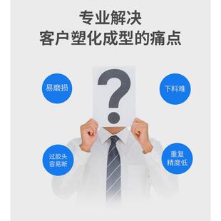 非标定制cim/mim金属陶瓷合金螺杆料管塑化组件容易磨损下料不易