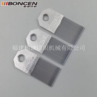 供应经编机配件整经机整经分纱针针板配套针件左右斜针直针纺织机