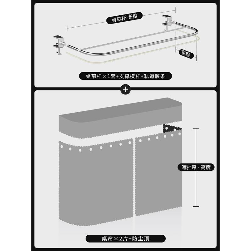 2v06u型遮光布桌帘宿舍下铺床帘外延伸支寝室学生架杆下桌遮